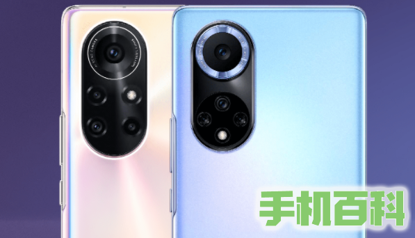 华为星耀手机多少钱