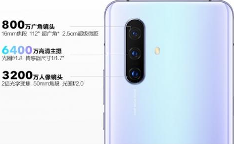 vivox30手机参数配置详情