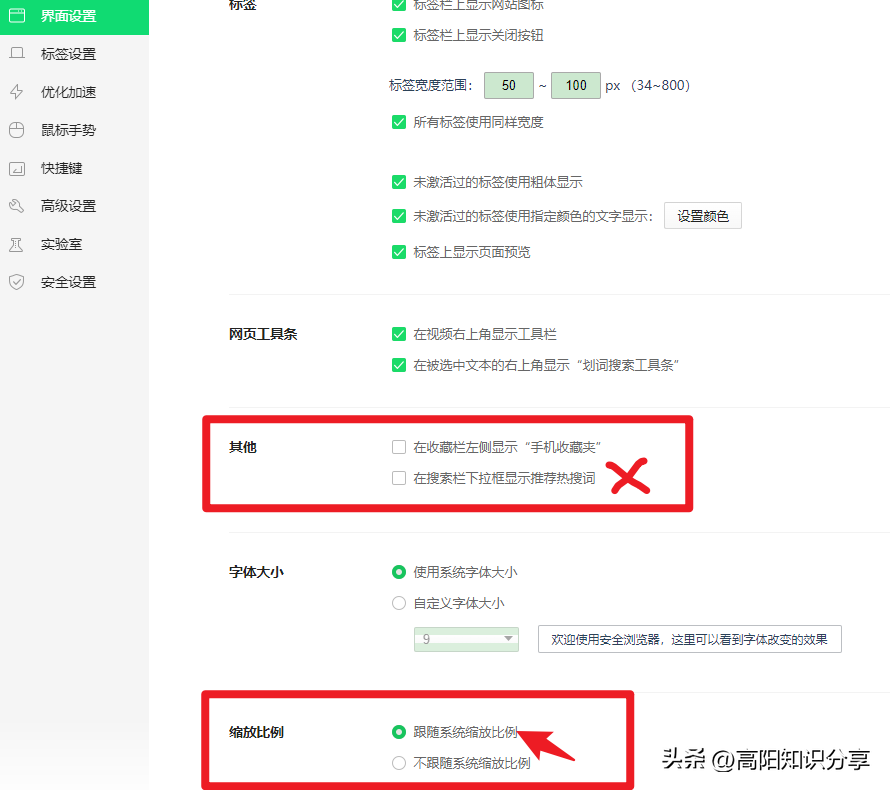 电脑中哪款浏览器最好用呢,好用的浏览器推荐