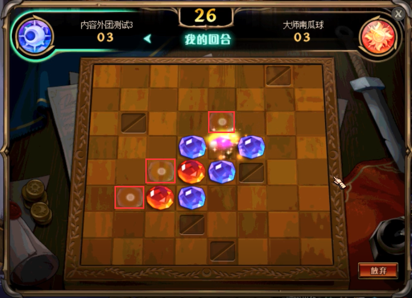 DNF:轻松完虐电脑,黑白棋小游戏的这些套路请查收