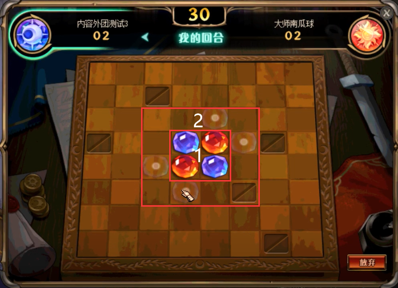 DNF:轻松完虐电脑,黑白棋小游戏的这些套路请查收