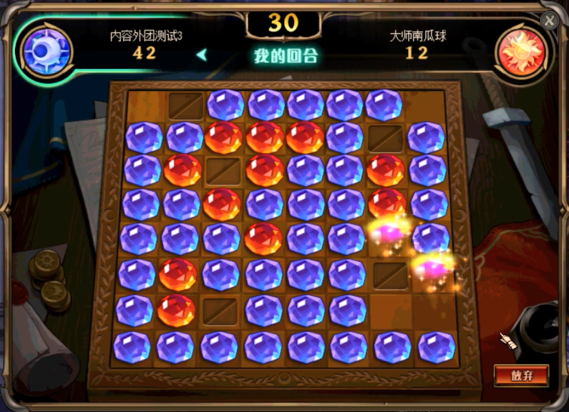 DNF:轻松完虐电脑,黑白棋小游戏的这些套路请查收