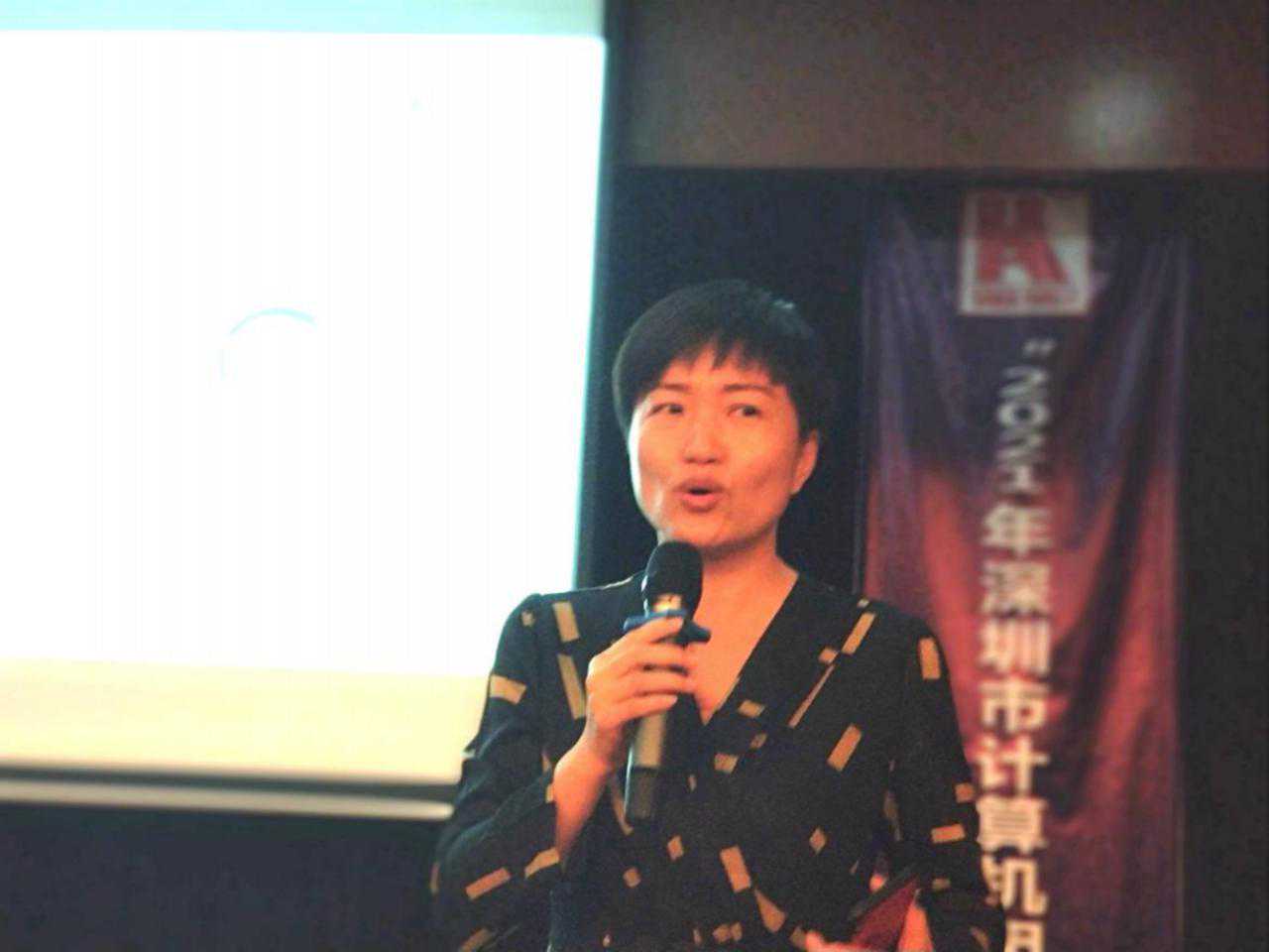 深圳市计算机用户协会举办2021年度城市信息化建设与发展学术年会